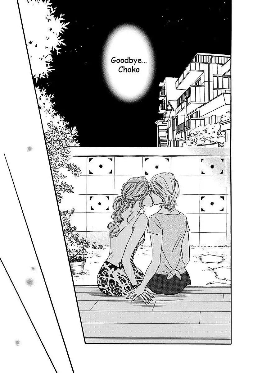 Sefure no Pride Vol.11 Ch.47