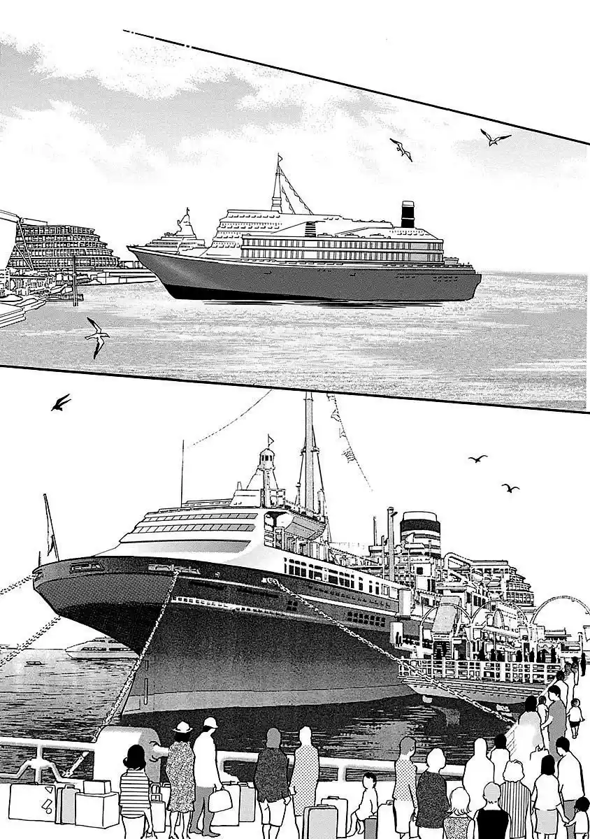 Sefure no Pride Vol.11 Ch.47