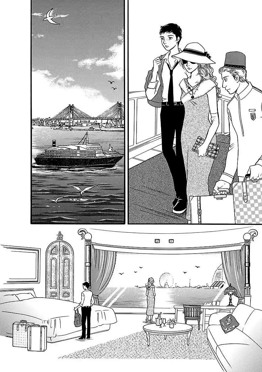 Sefure no Pride Vol.11 Ch.47