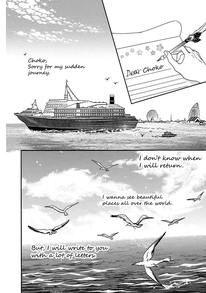 Sefure no Pride Vol.11 Ch.47