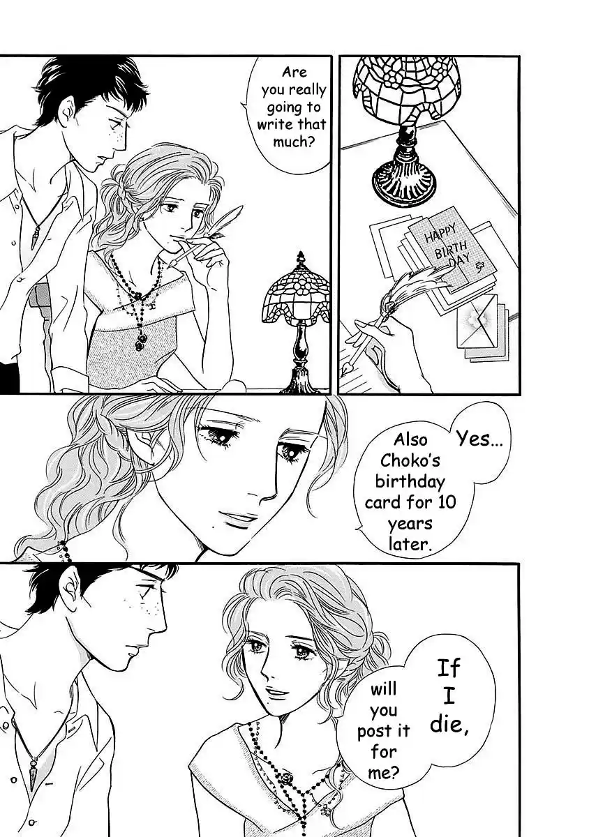 Sefure no Pride Vol.11 Ch.47