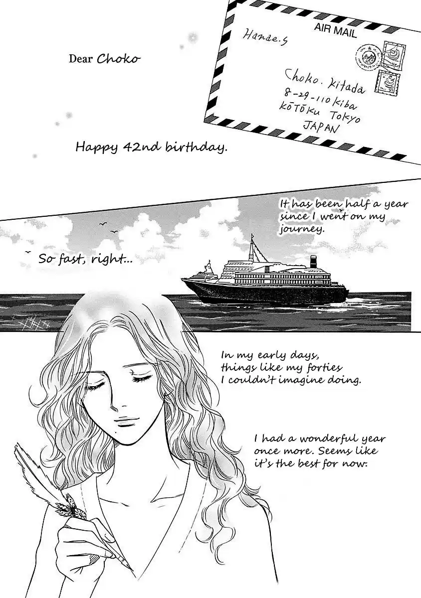 Sefure no Pride Vol.11 Ch.48