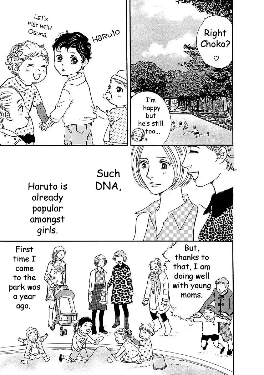 Sefure no Pride Vol.11 Ch.48