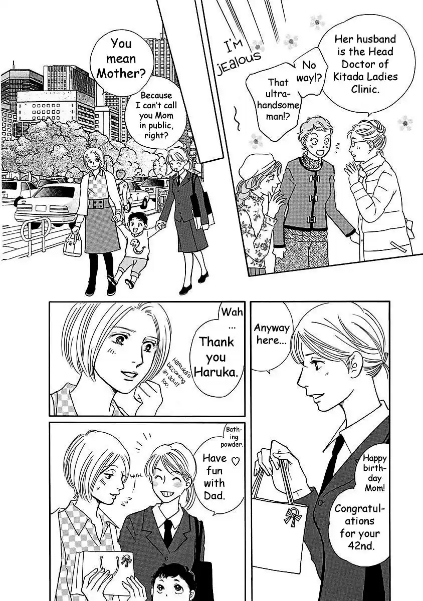 Sefure no Pride Vol.11 Ch.48