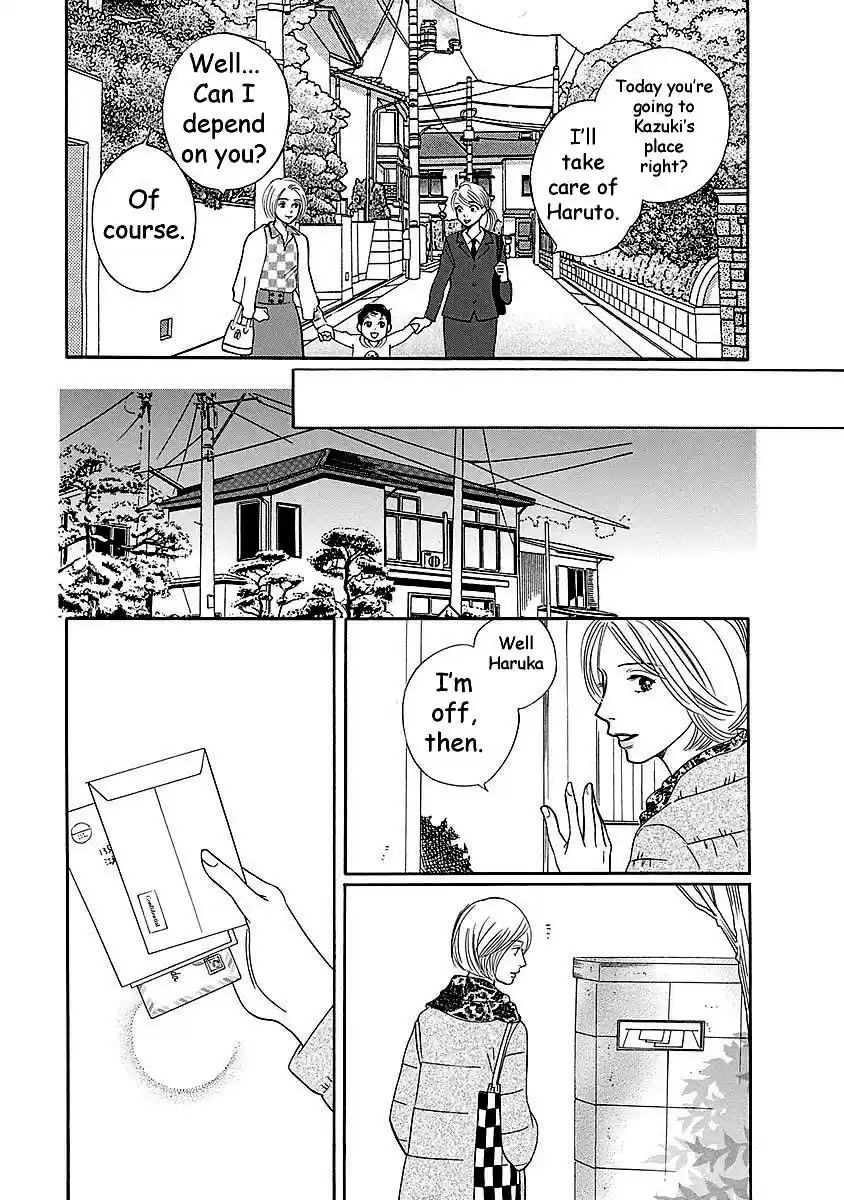 Sefure no Pride Vol.11 Ch.48