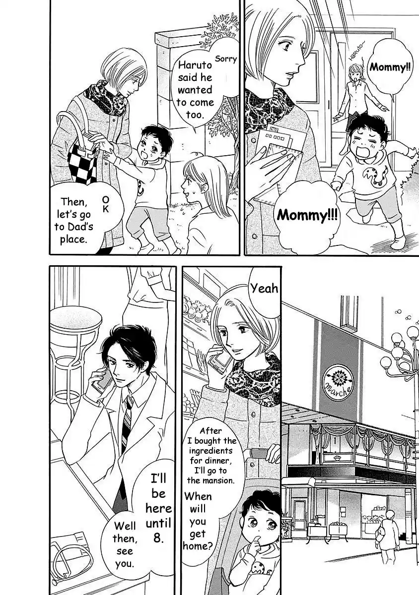 Sefure no Pride Vol.11 Ch.48