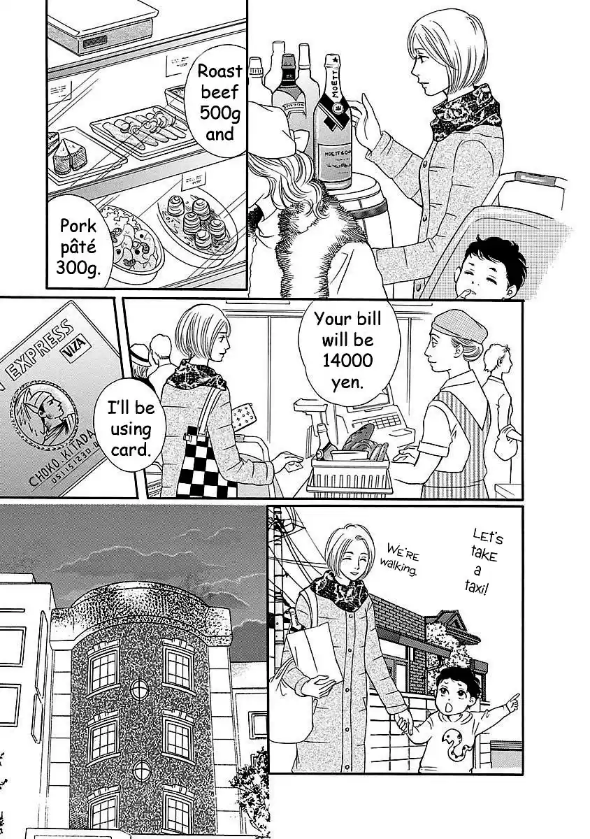 Sefure no Pride Vol.11 Ch.48