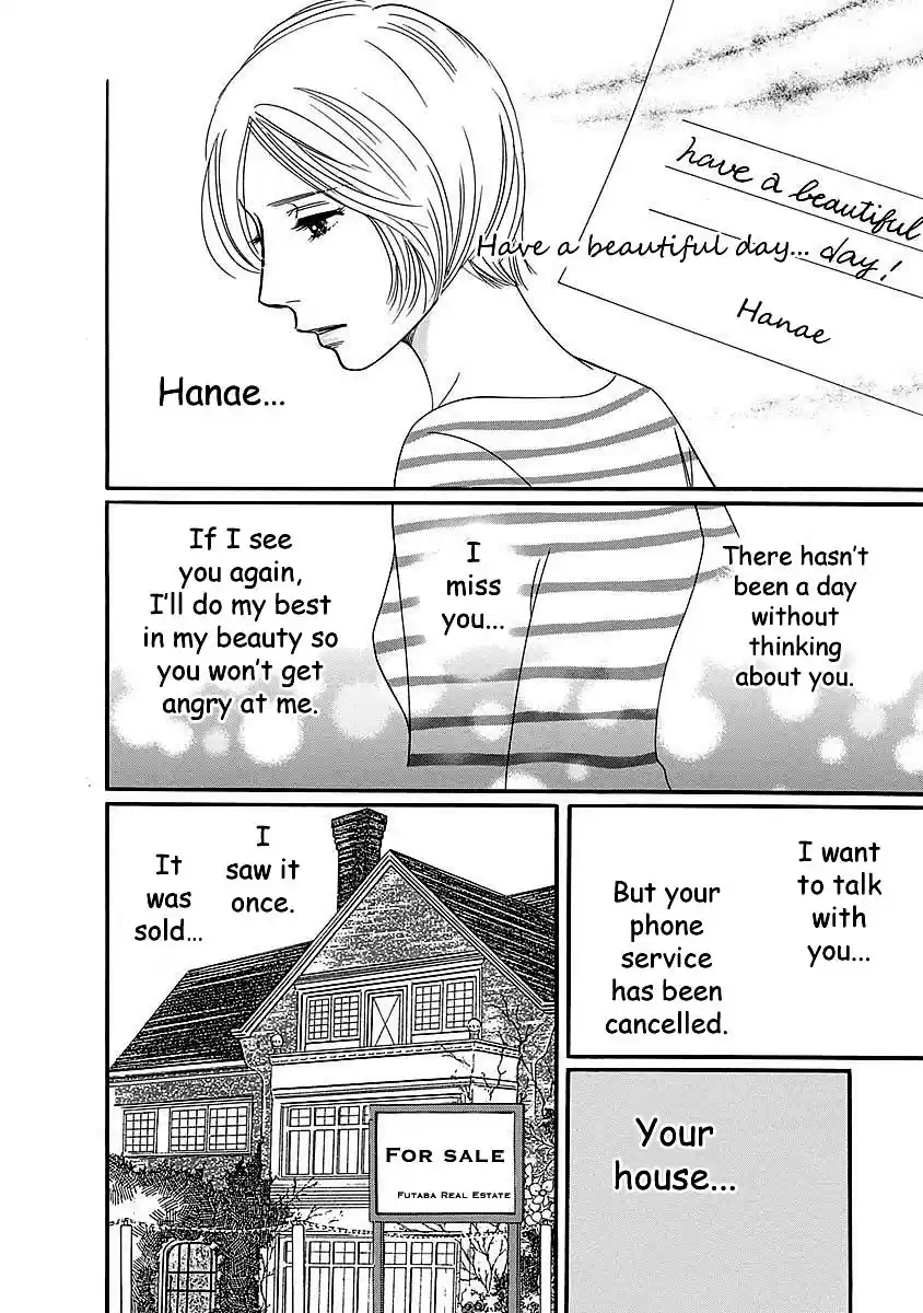 Sefure no Pride Vol.11 Ch.48