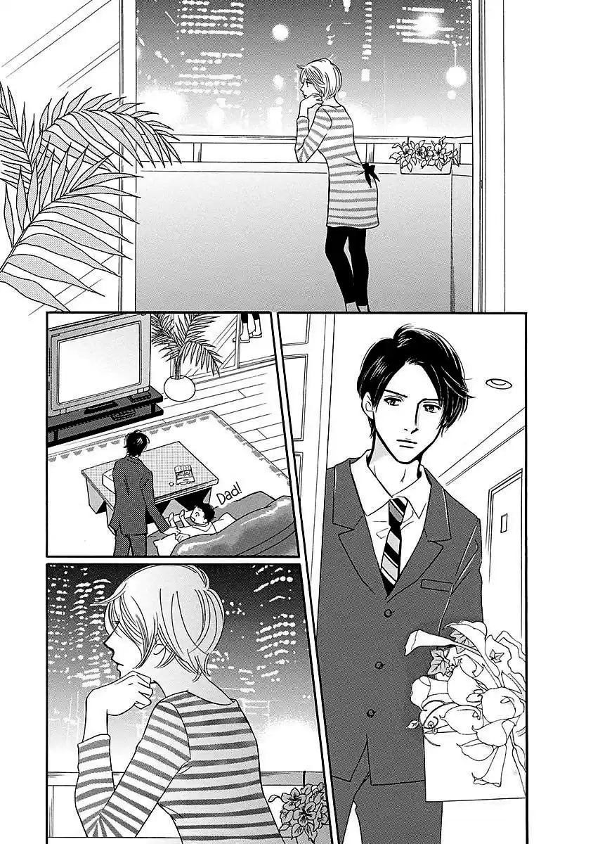 Sefure no Pride Vol.11 Ch.48