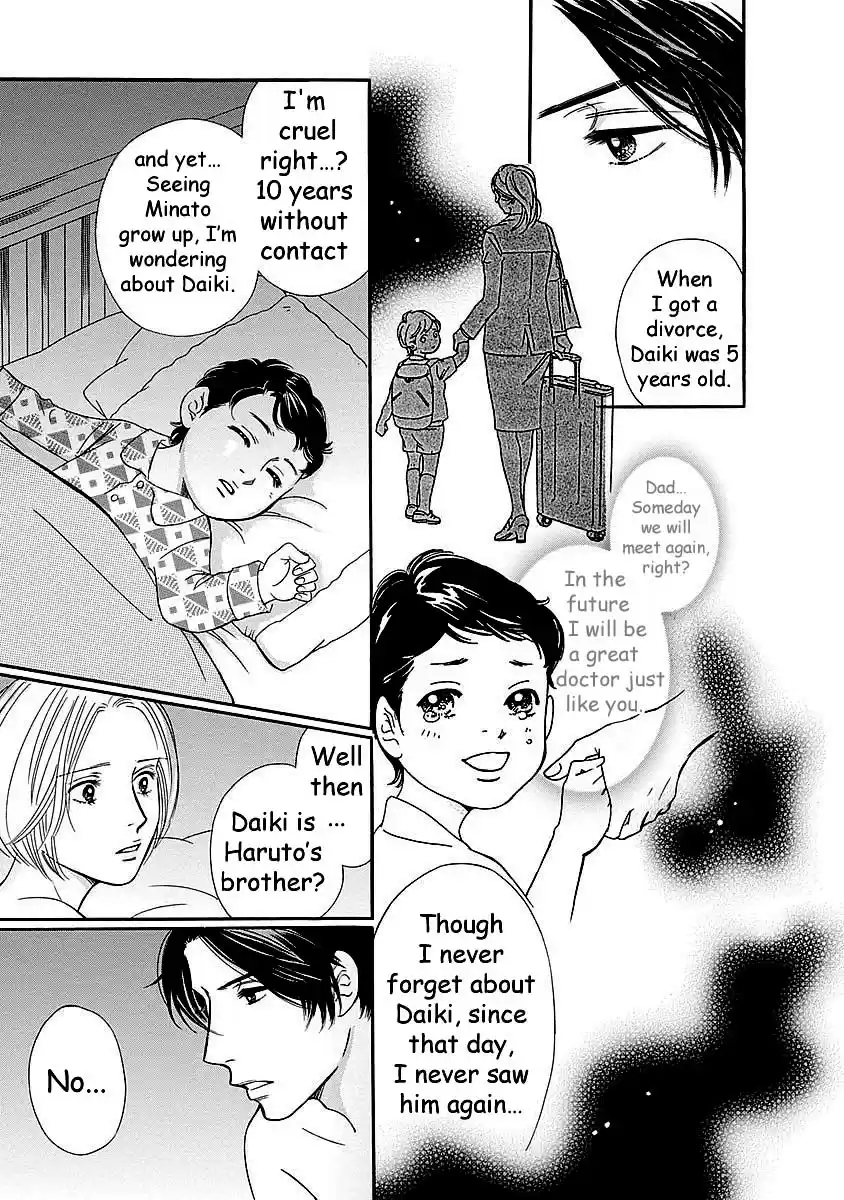 Sefure no Pride Vol.11 Ch.48