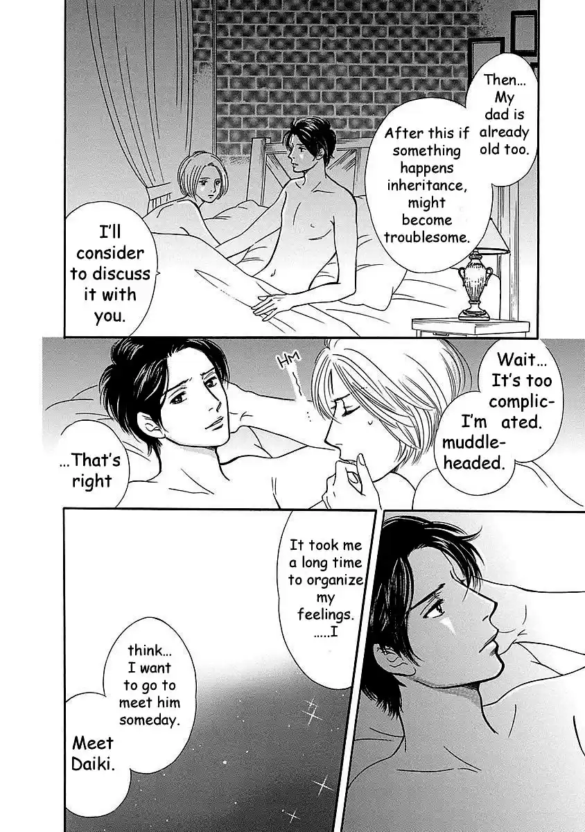 Sefure no Pride Vol.11 Ch.48