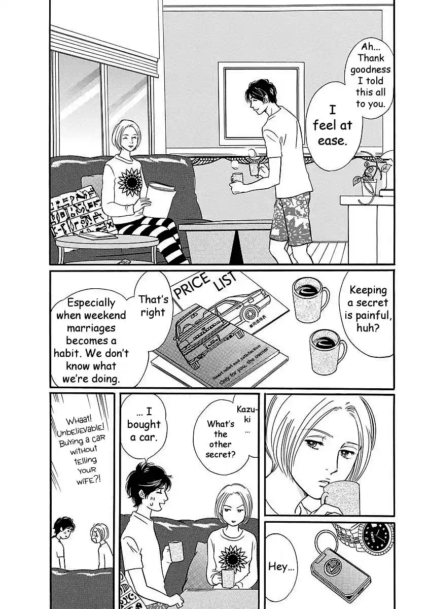 Sefure no Pride Vol.11 Ch.48