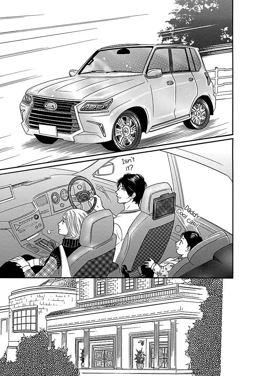 Sefure no Pride Vol.11 Ch.48