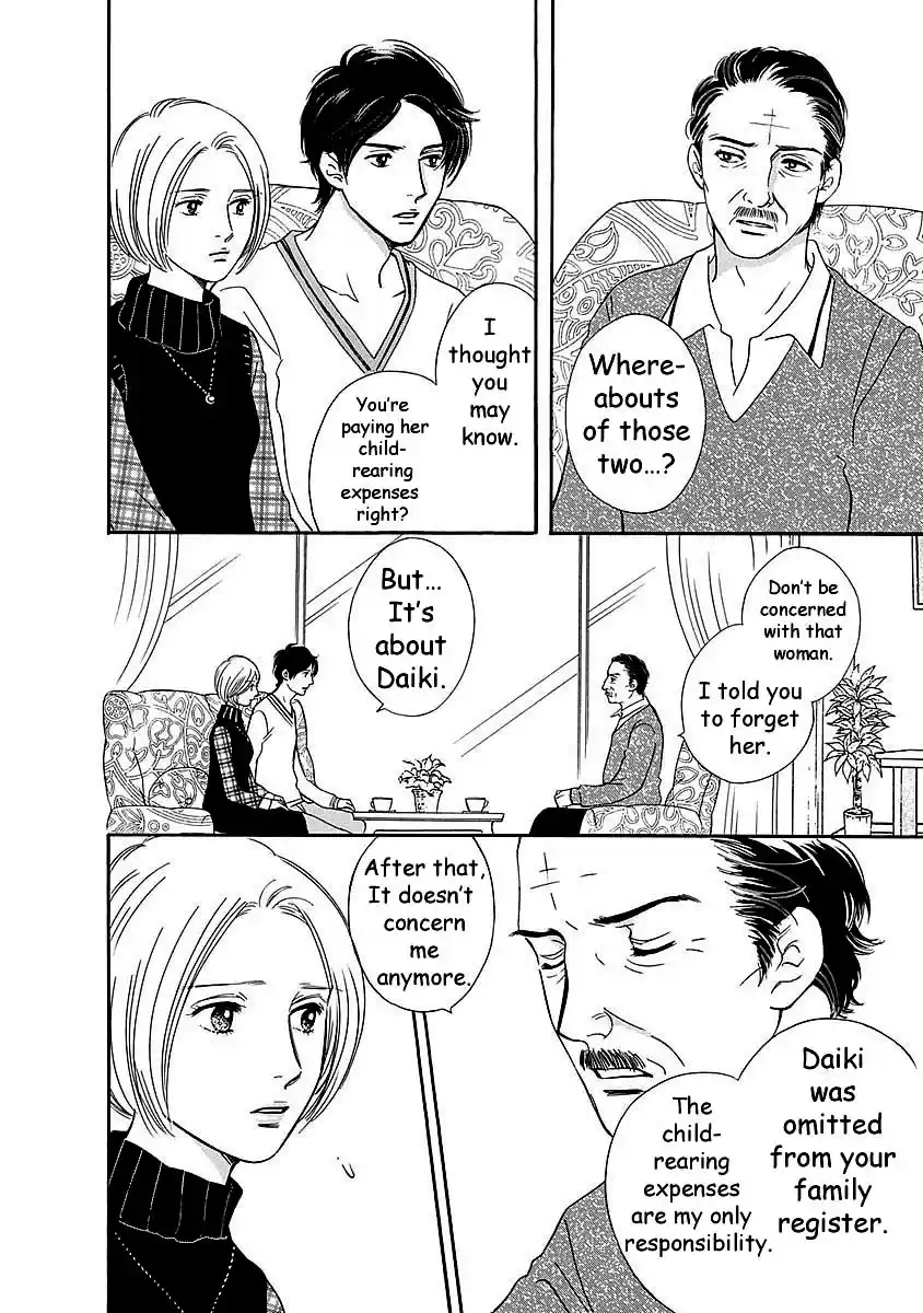 Sefure no Pride Vol.11 Ch.48