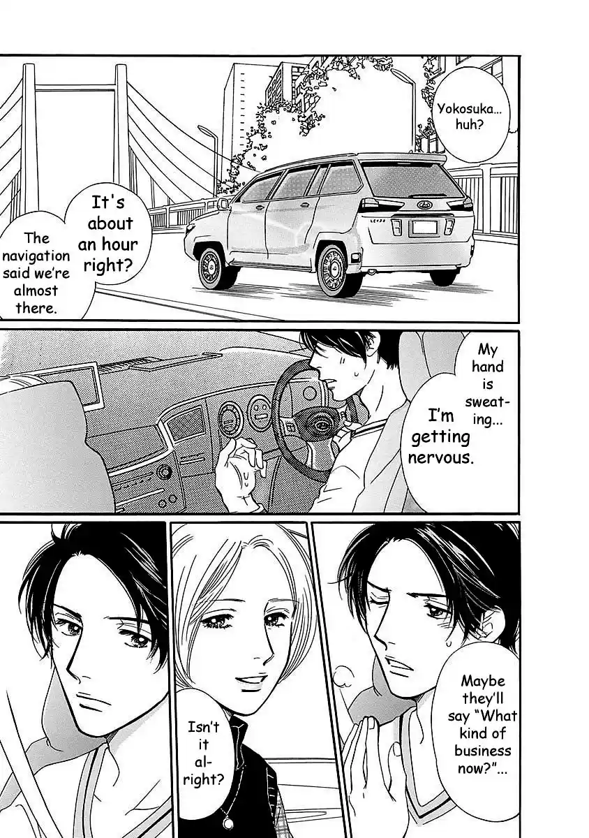 Sefure no Pride Vol.11 Ch.48