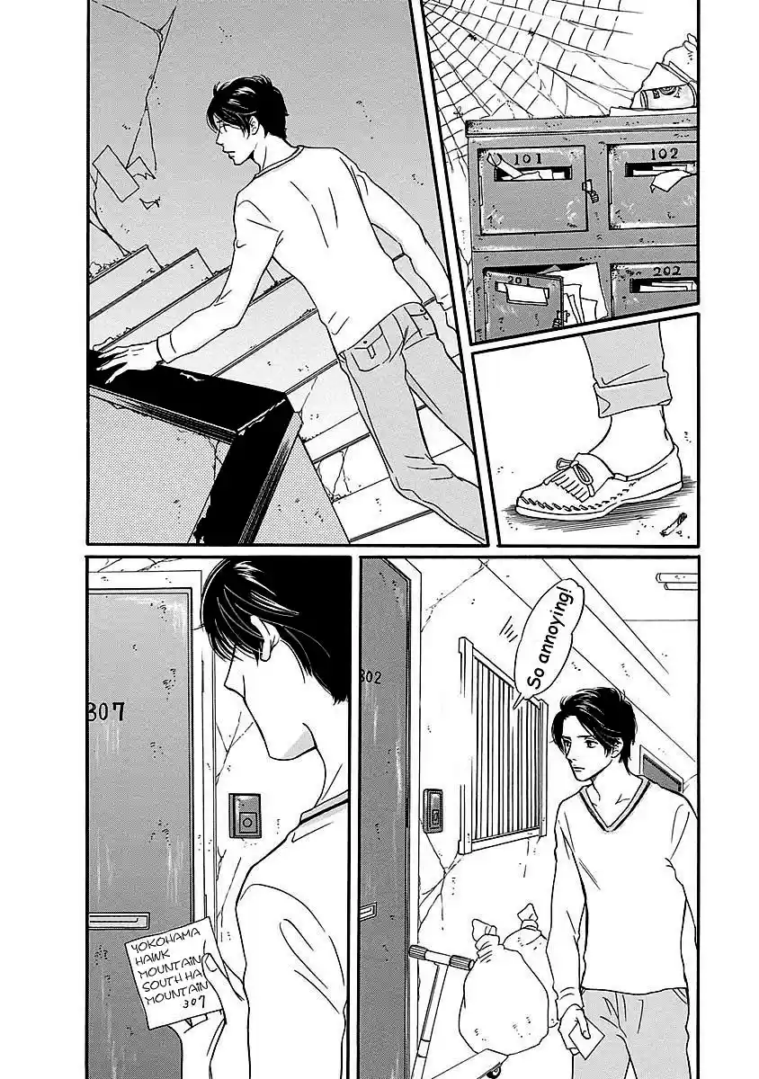 Sefure no Pride Vol.11 Ch.48