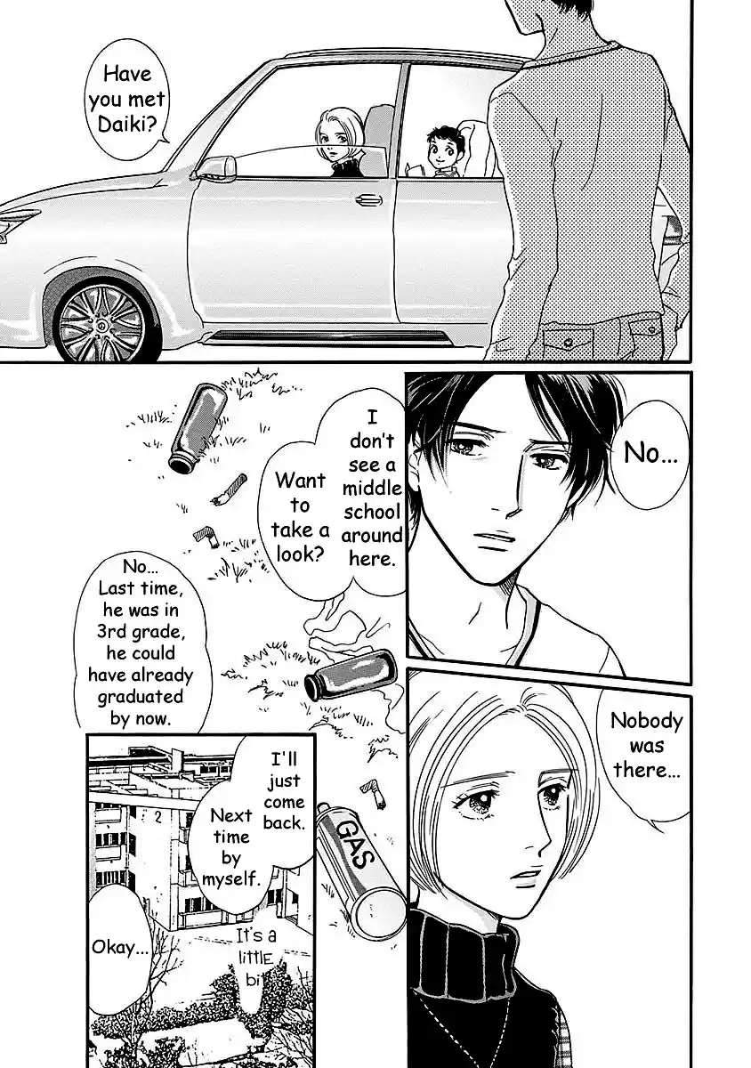 Sefure no Pride Vol.11 Ch.49