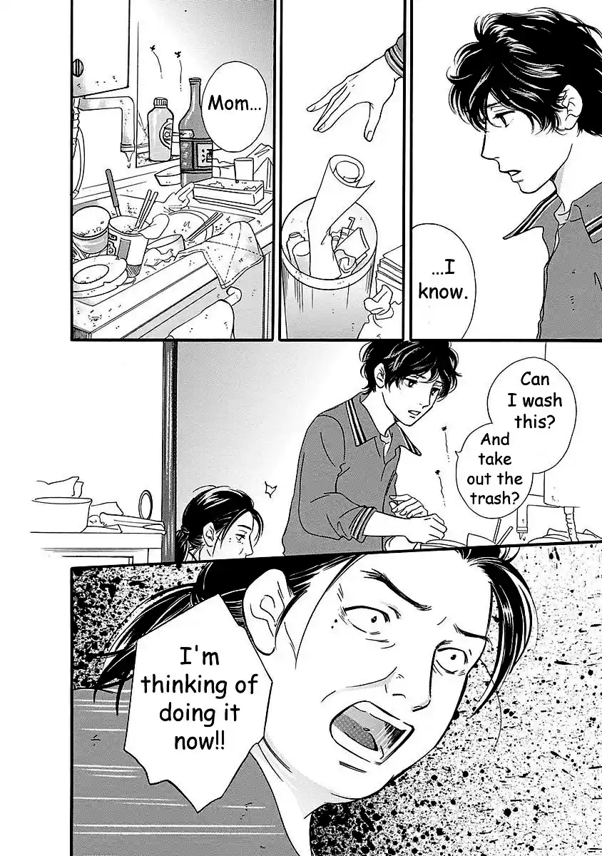 Sefure no Pride Vol.11 Ch.49