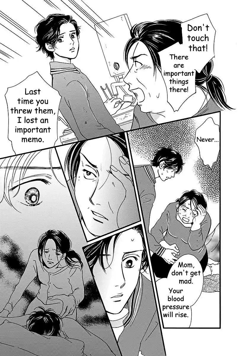 Sefure no Pride Vol.11 Ch.49