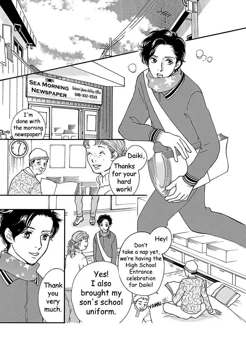 Sefure no Pride Vol.11 Ch.49