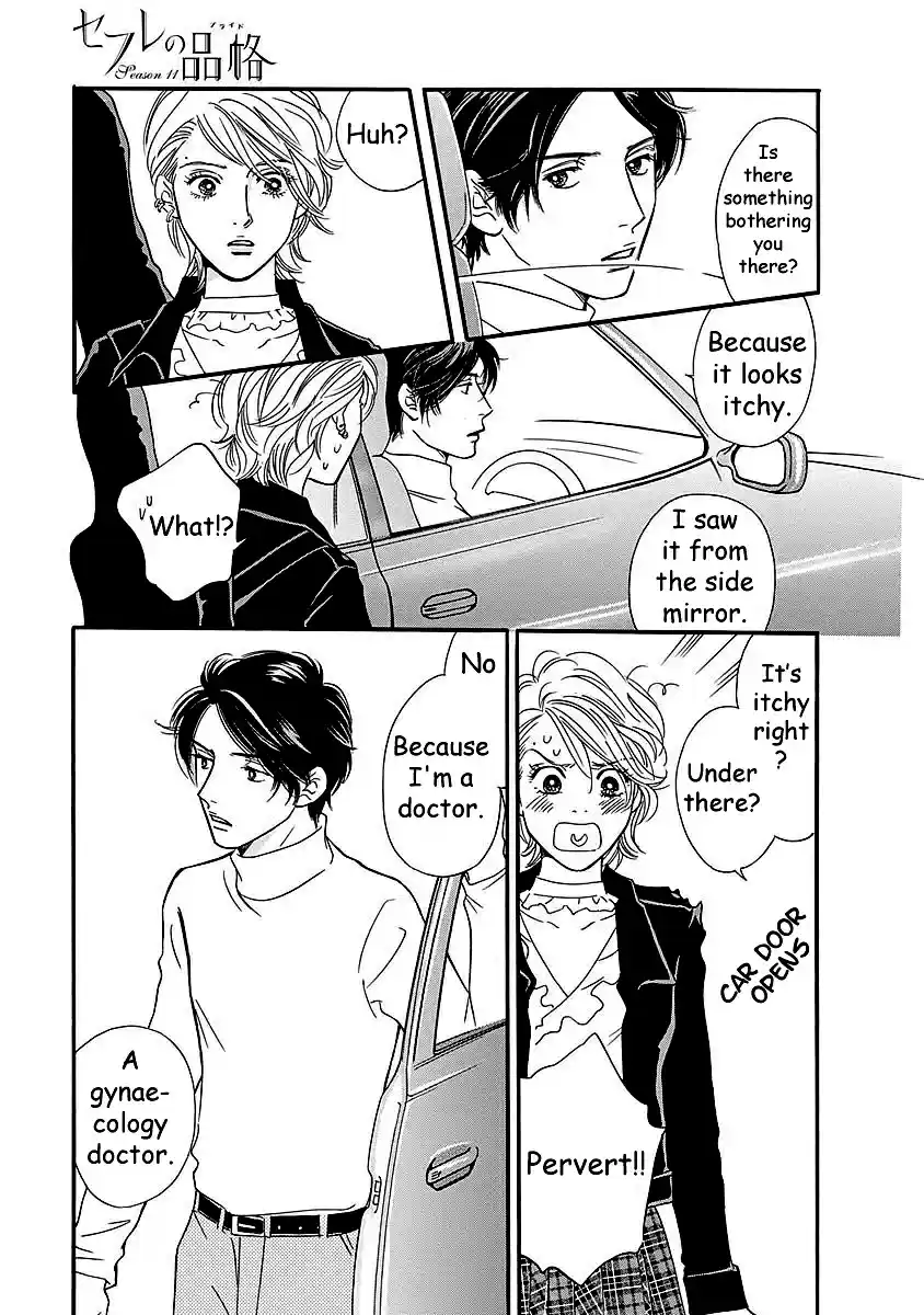 Sefure no Pride Vol.11 Ch.49