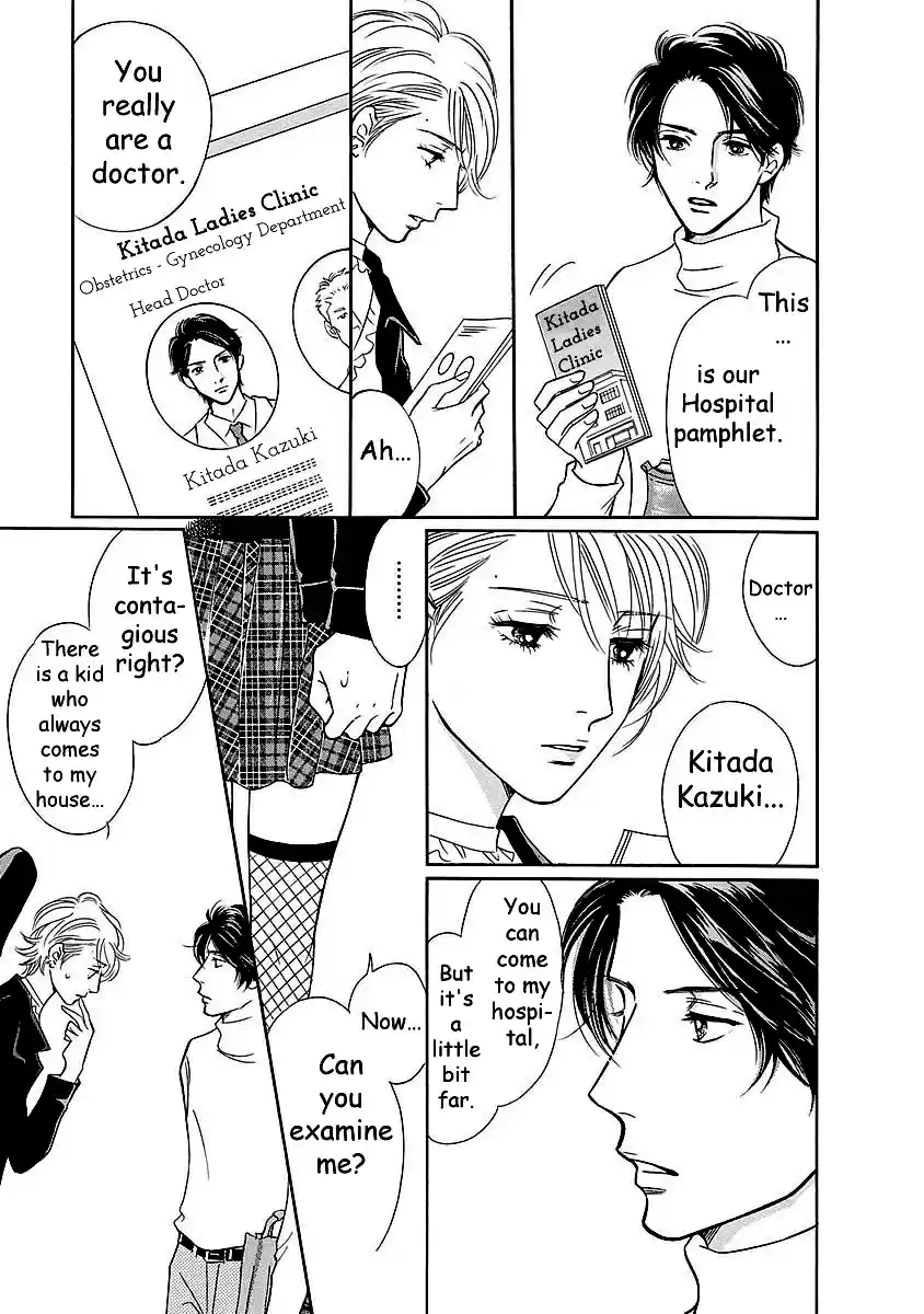 Sefure no Pride Vol.11 Ch.49