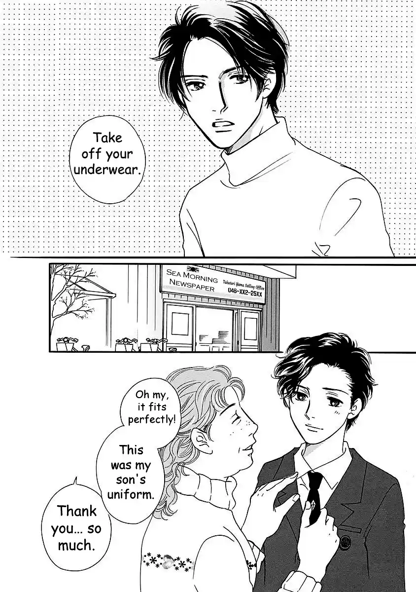 Sefure no Pride Vol.11 Ch.49