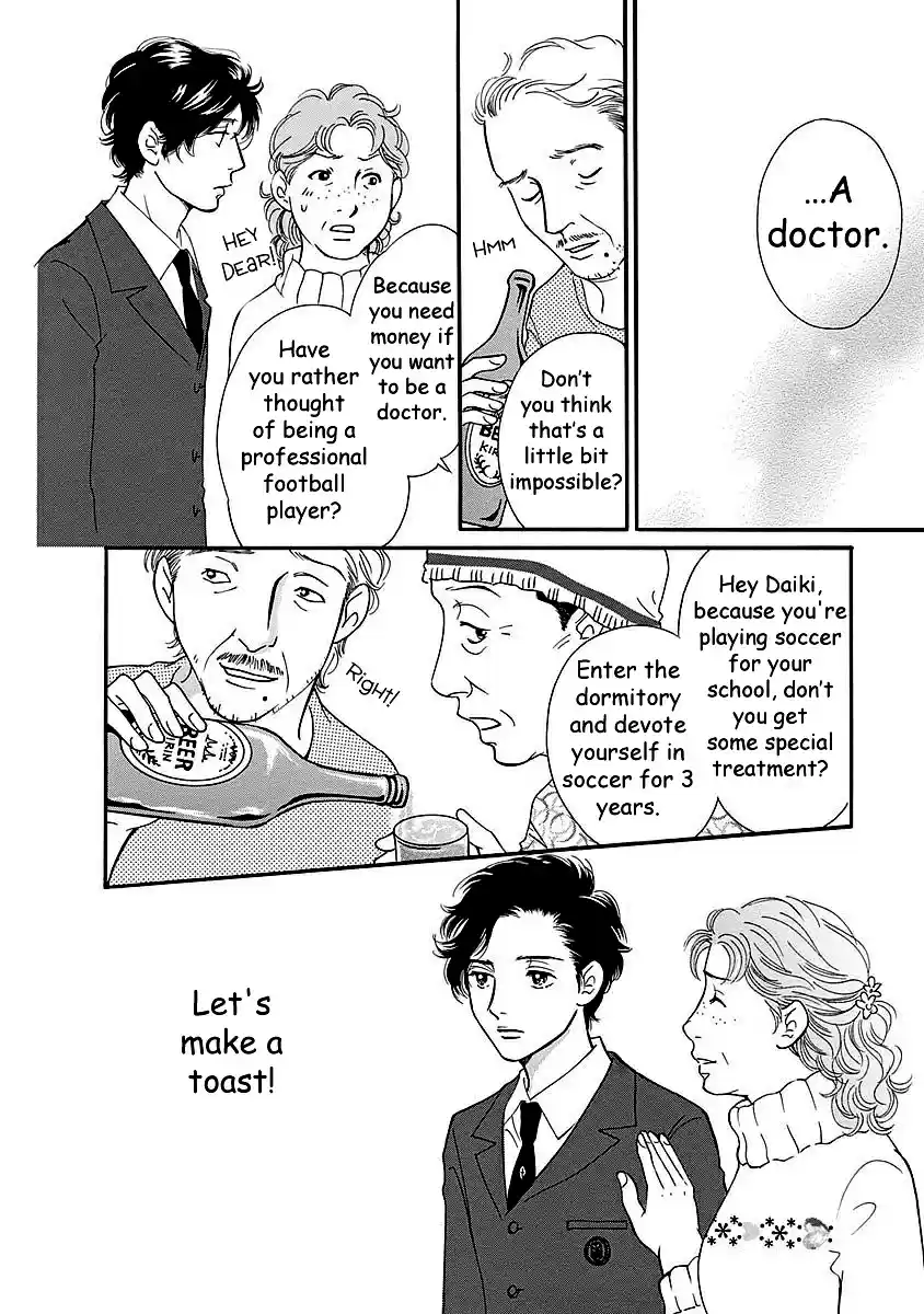 Sefure no Pride Vol.11 Ch.49