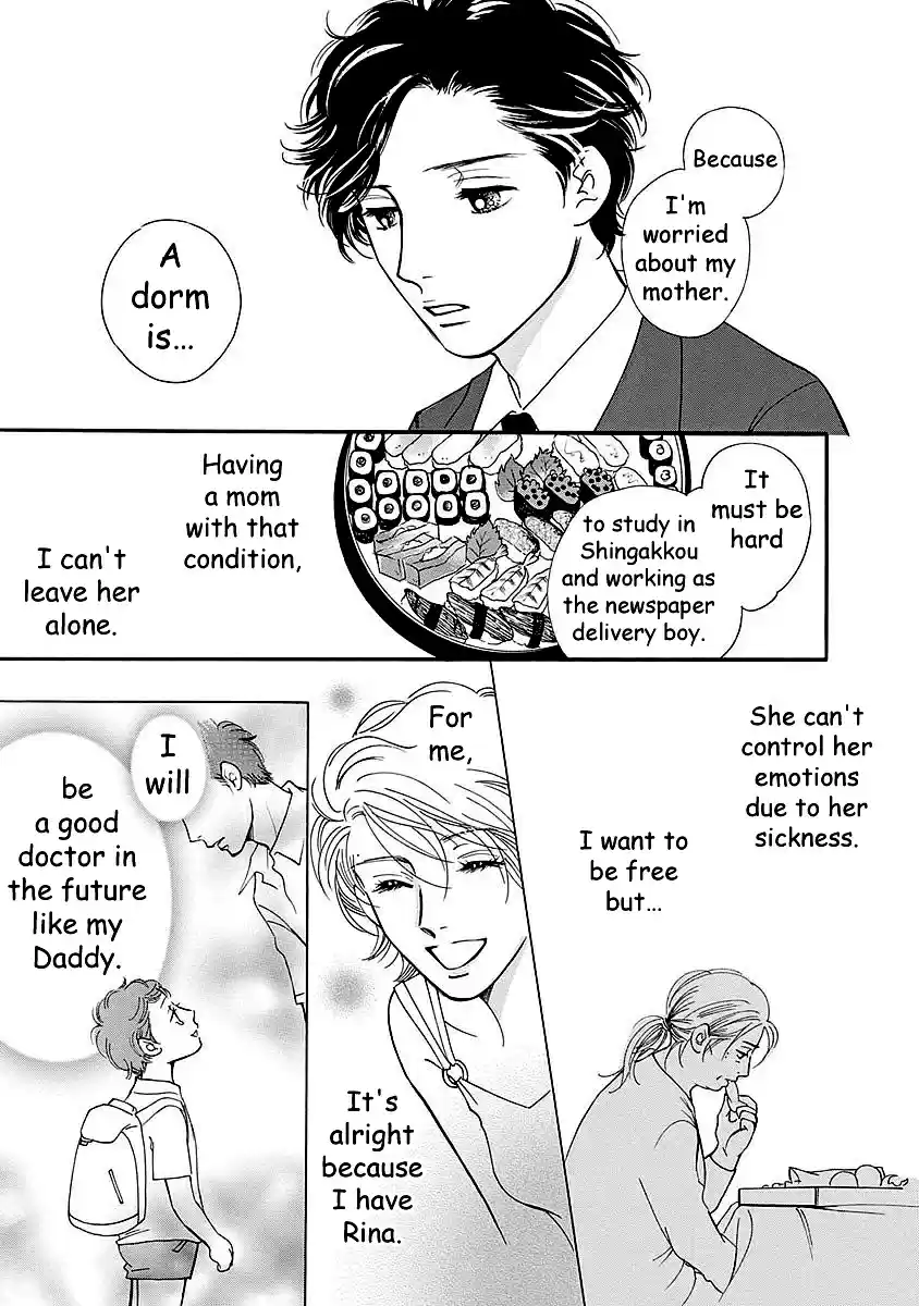 Sefure no Pride Vol.11 Ch.49