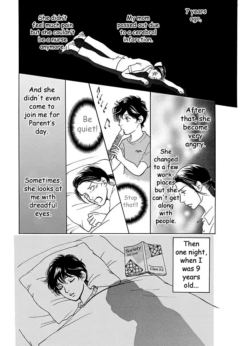 Sefure no Pride Vol.11 Ch.49