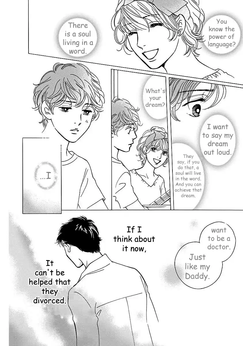 Sefure no Pride Vol.11 Ch.49