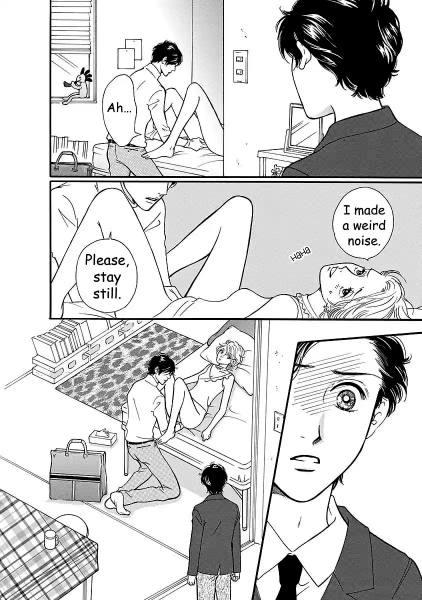 Sefure no Pride Vol.11 Ch.49