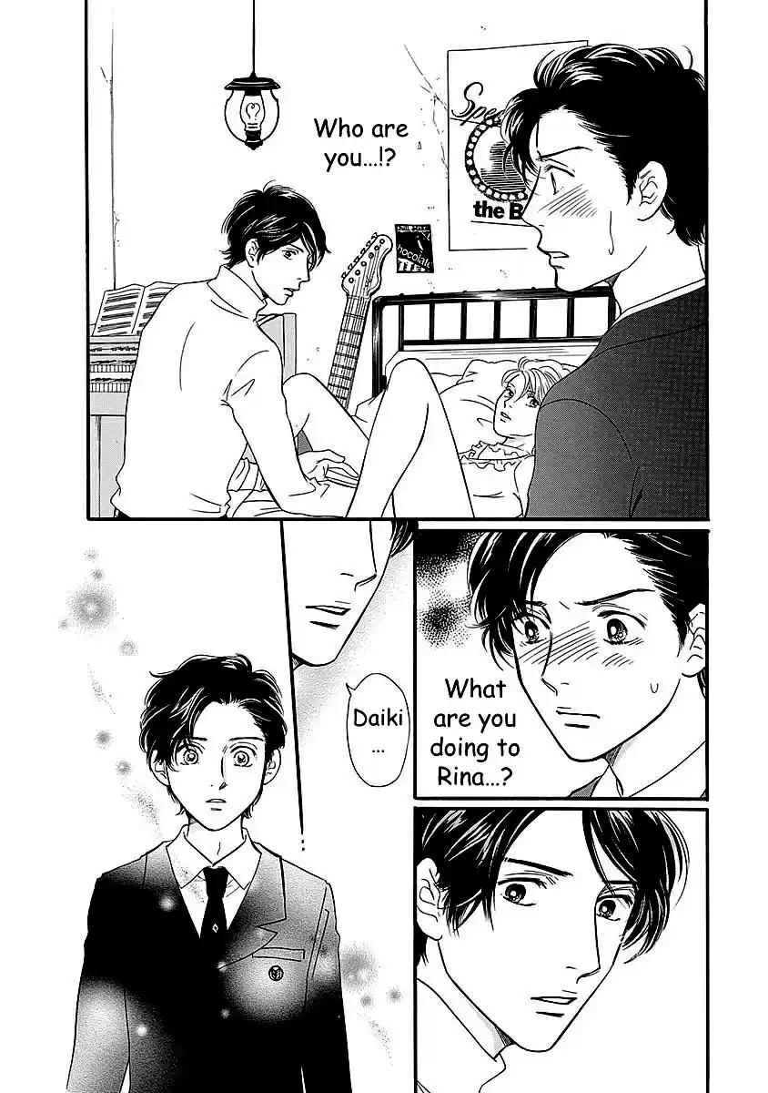 Sefure no Pride Vol.11 Ch.50