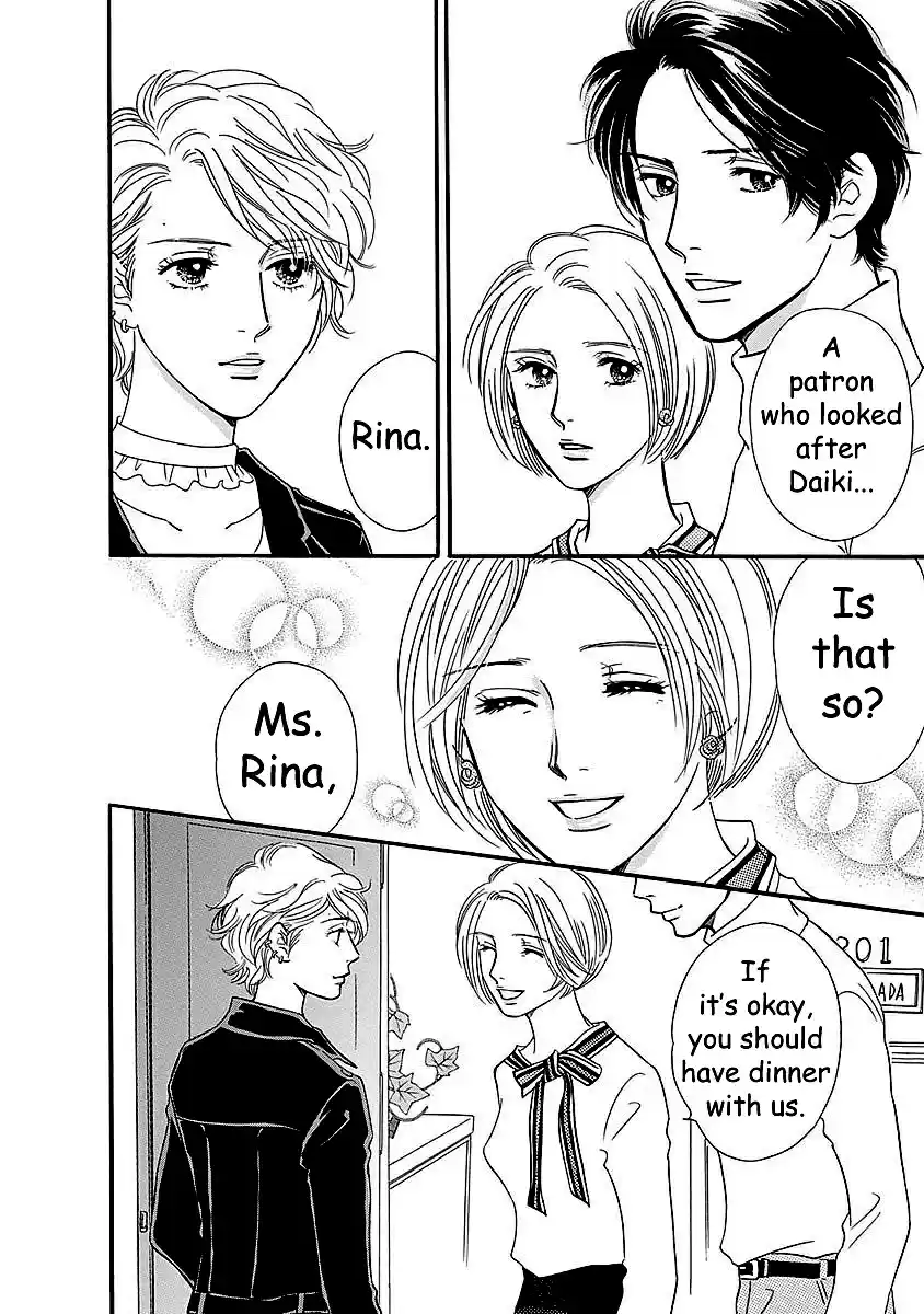 Sefure no Pride Vol.11 Ch.50