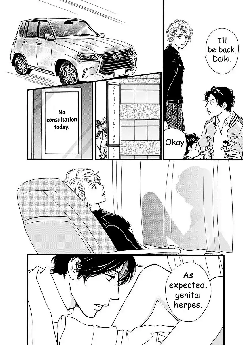 Sefure no Pride Vol.11 Ch.50