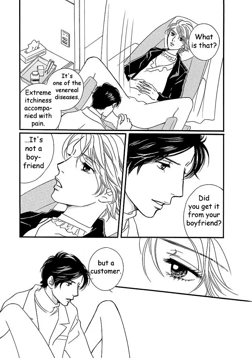 Sefure no Pride Vol.11 Ch.50