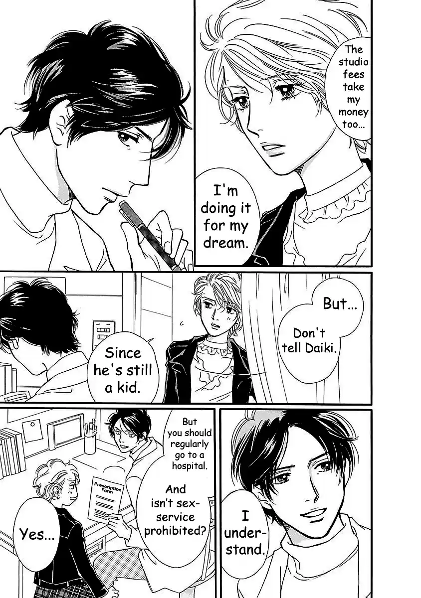 Sefure no Pride Vol.11 Ch.50