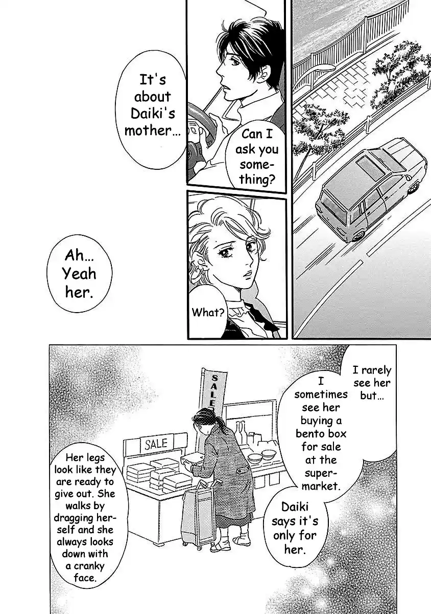 Sefure no Pride Vol.11 Ch.50