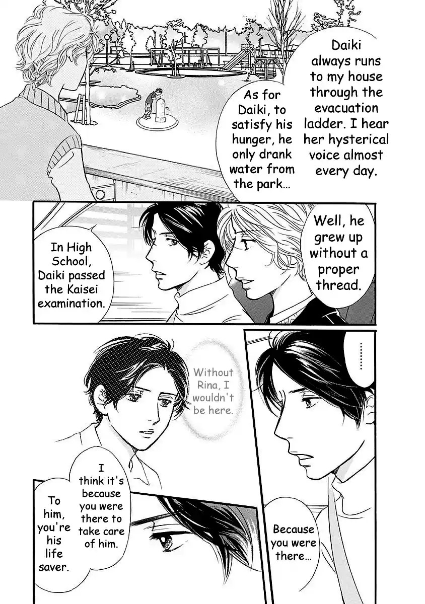 Sefure no Pride Vol.11 Ch.50