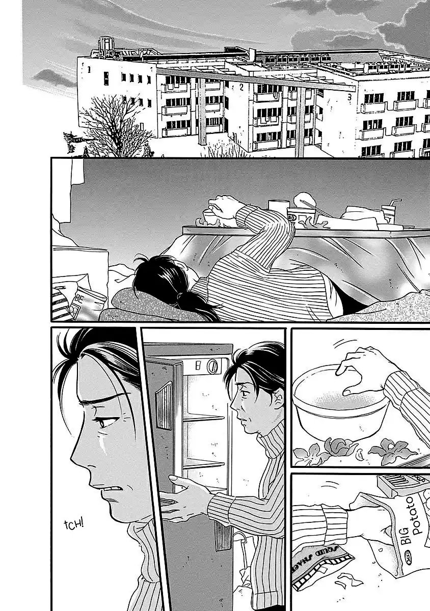 Sefure no Pride Vol.11 Ch.50