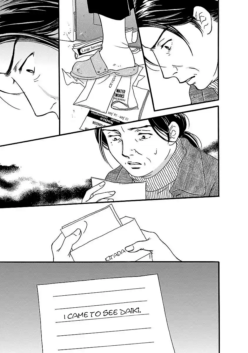 Sefure no Pride Vol.11 Ch.50