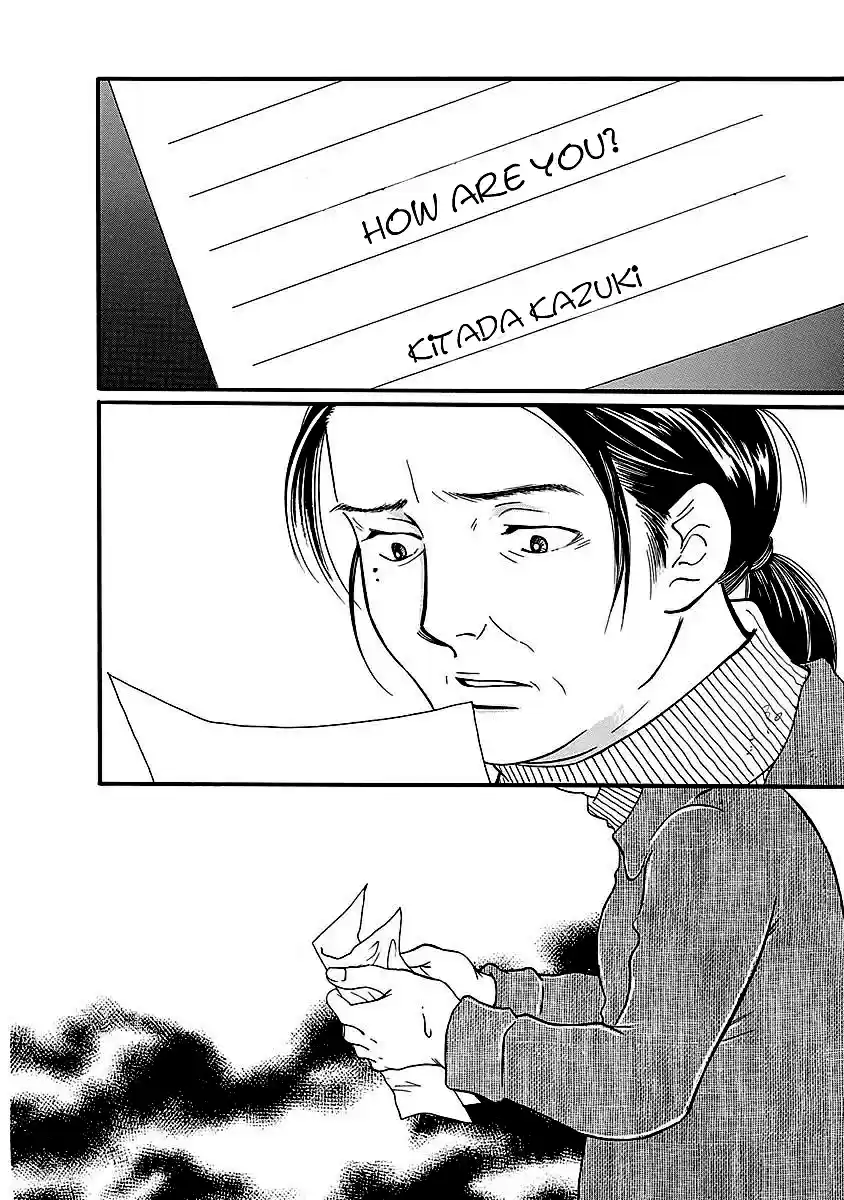 Sefure no Pride Vol.11 Ch.50