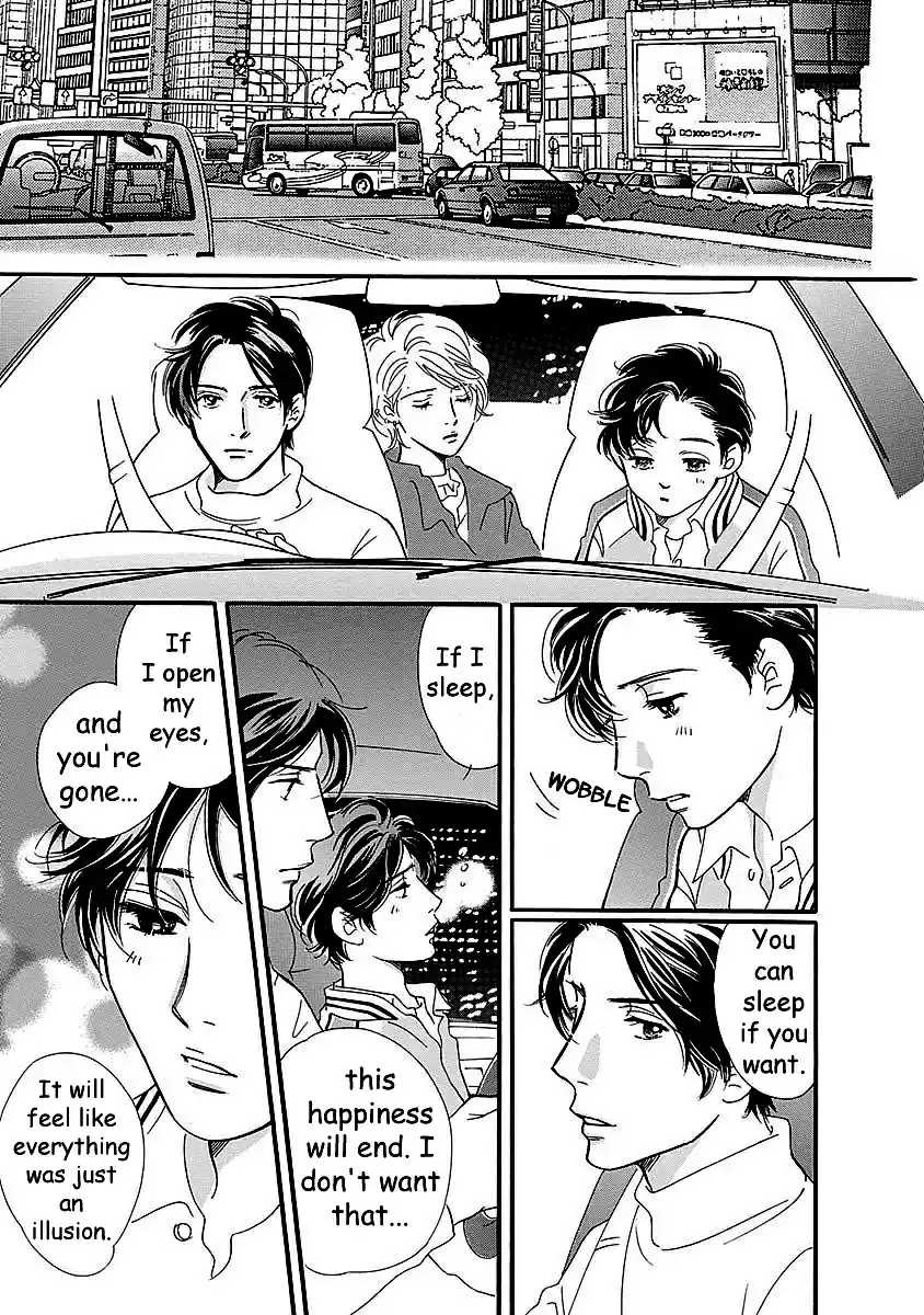 Sefure no Pride Vol.11 Ch.50