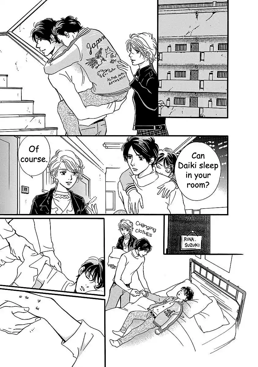 Sefure no Pride Vol.11 Ch.50