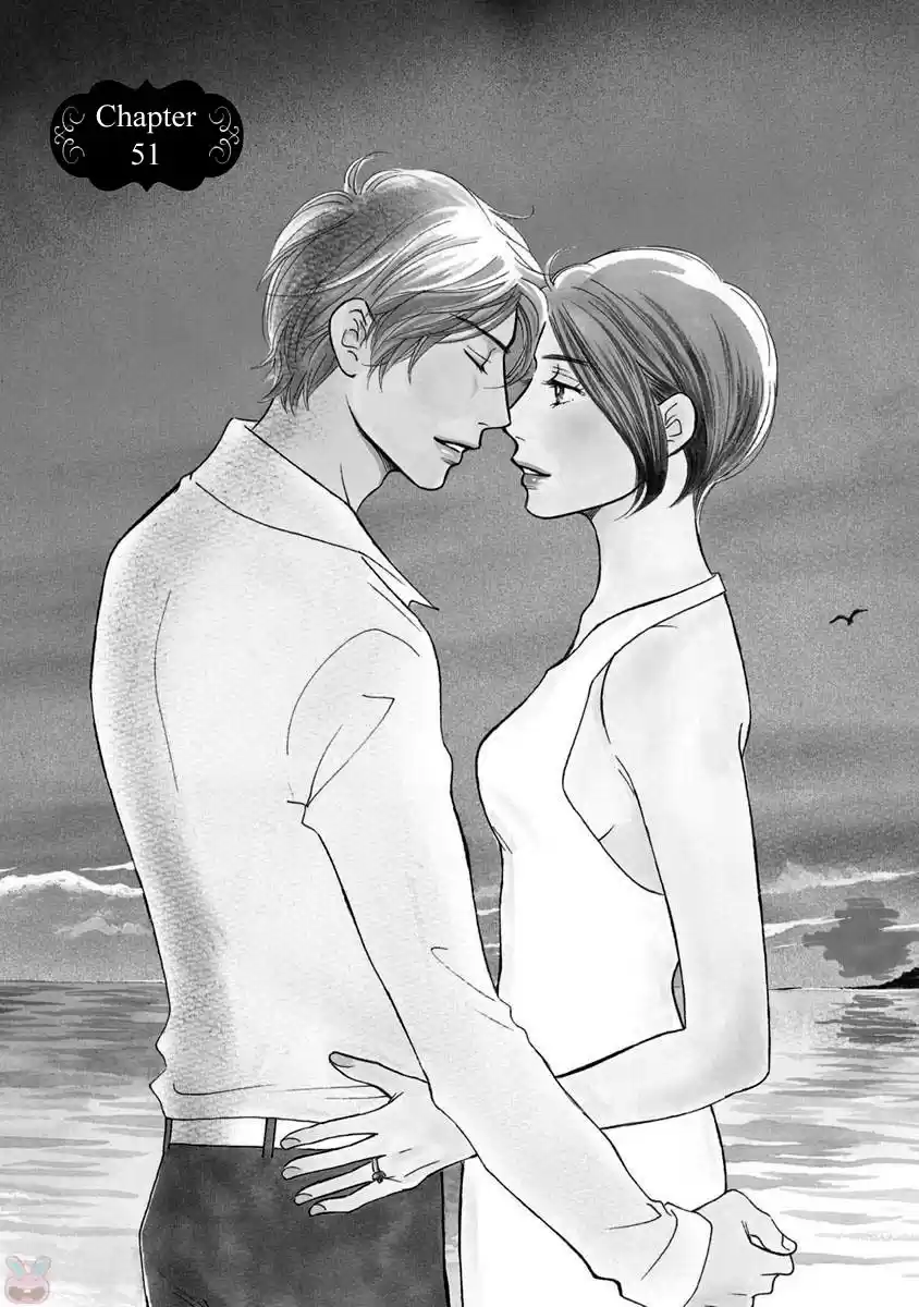 Sefure no Pride Vol.12 Ch.51