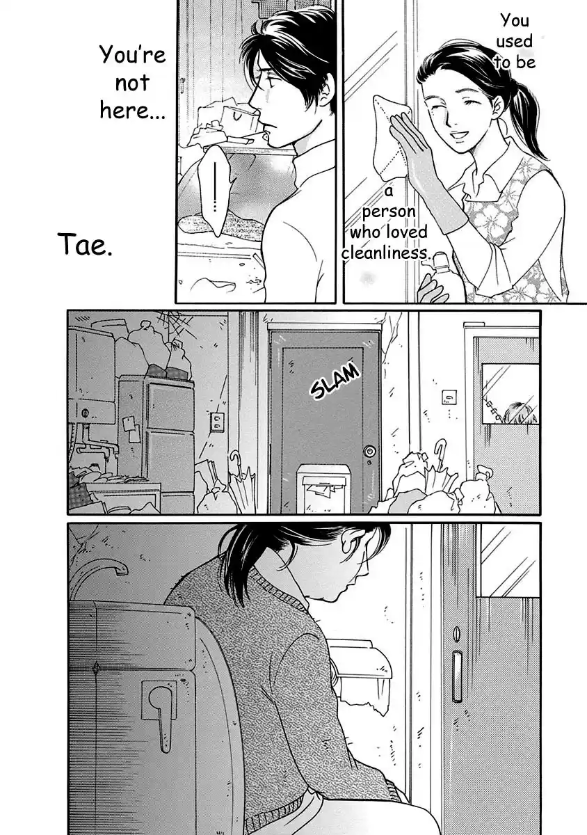 Sefure no Pride Vol.12 Ch.51