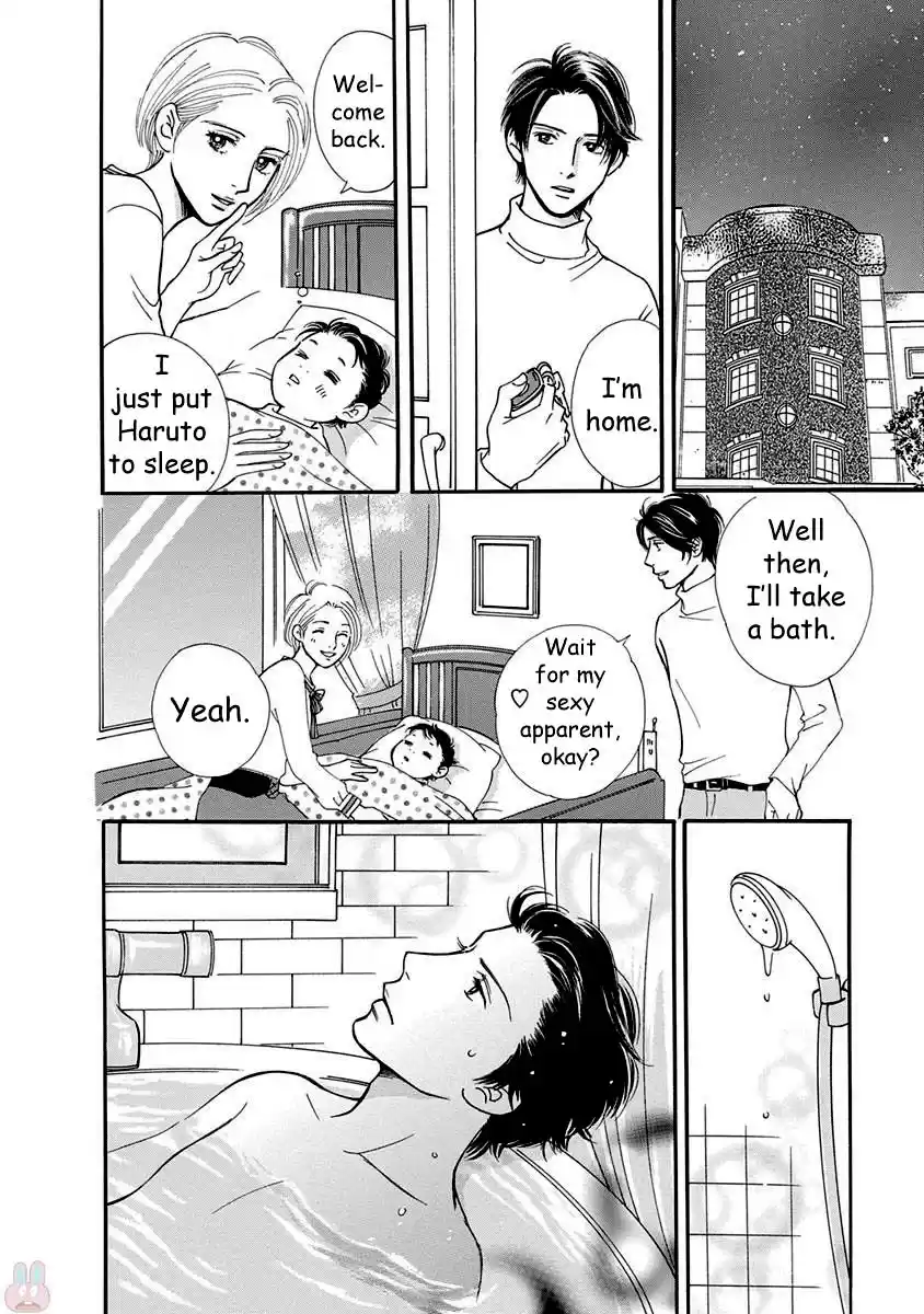 Sefure no Pride Vol.12 Ch.51