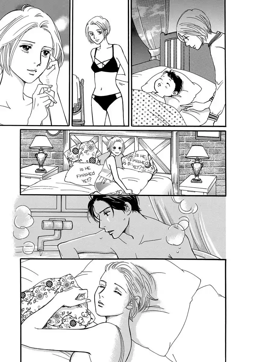 Sefure no Pride Vol.12 Ch.51