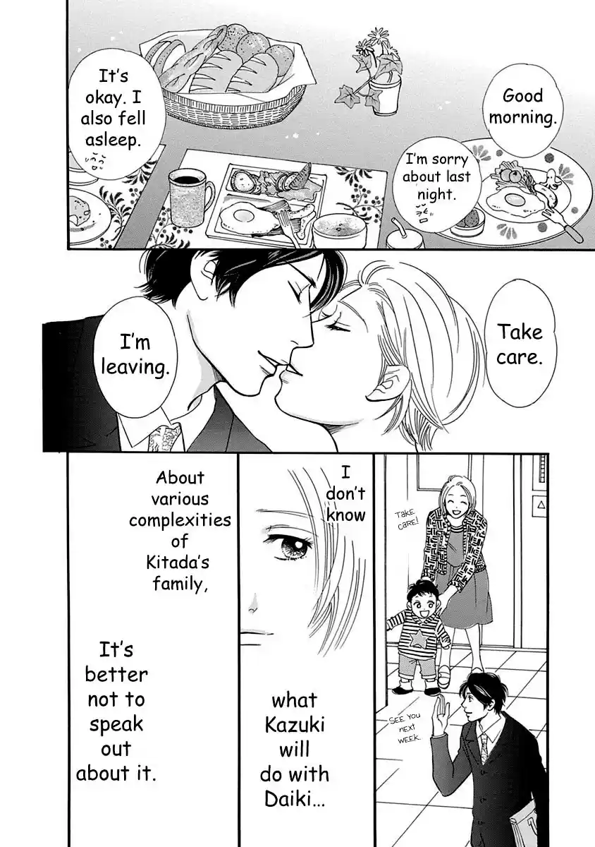 Sefure no Pride Vol.12 Ch.51