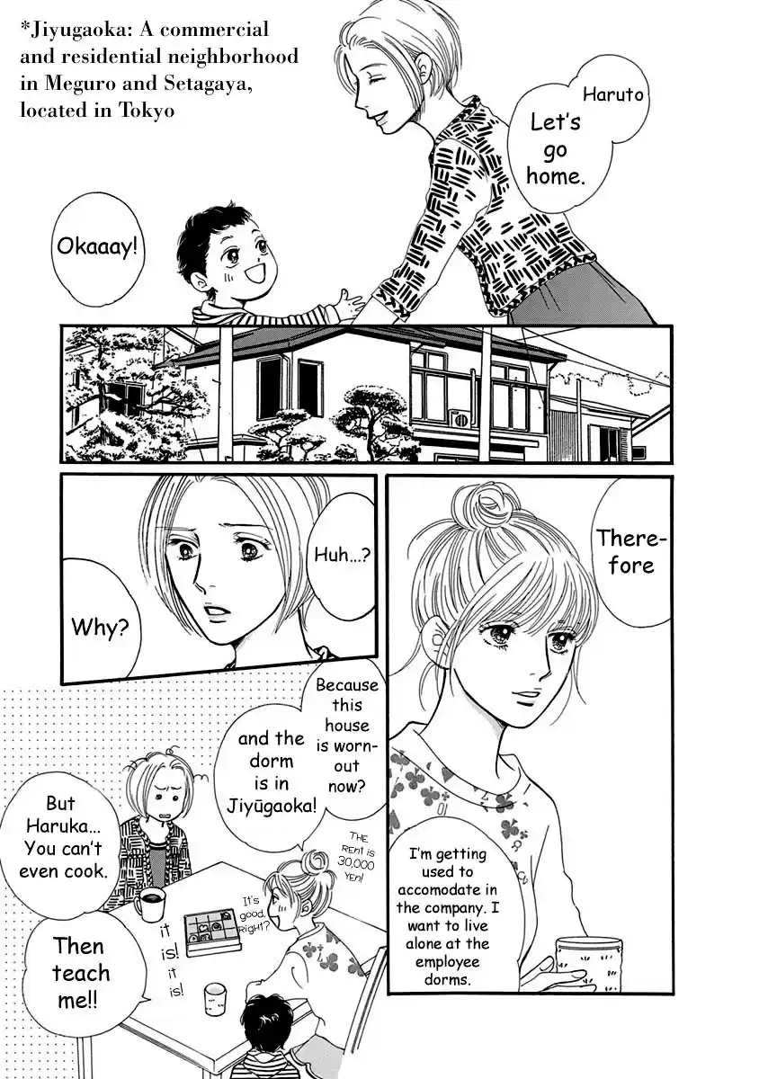 Sefure no Pride Vol.12 Ch.51